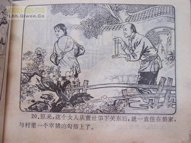 йŴ참Ĺ(һ108ҳ