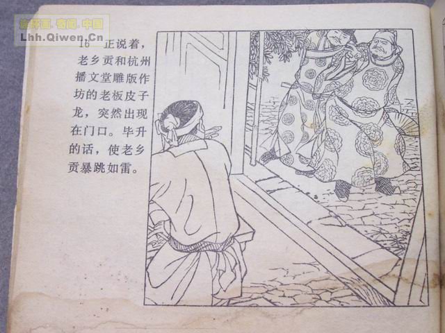 ������19ҳ