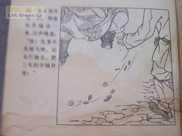 ������23ҳ