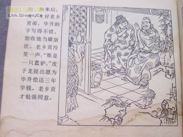 ������25ҳ