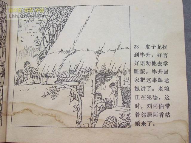 ������26ҳ