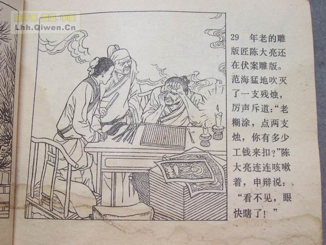 ������32ҳ