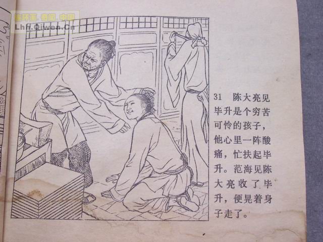 ������34ҳ