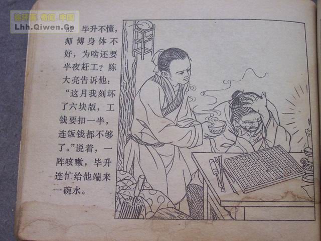 ������35ҳ