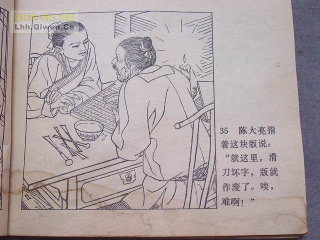 ������38ҳ