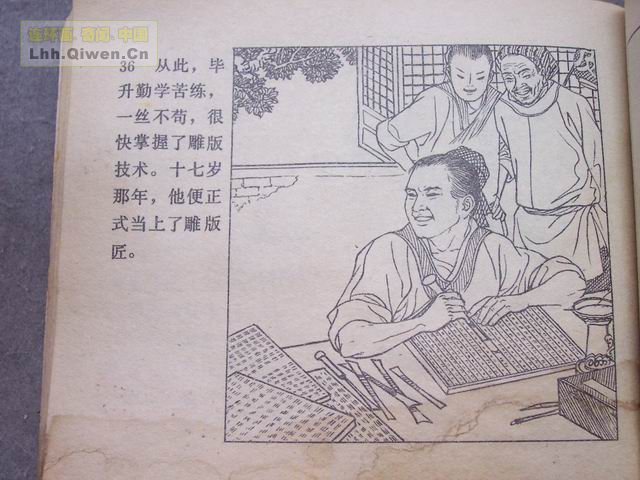 ������39ҳ