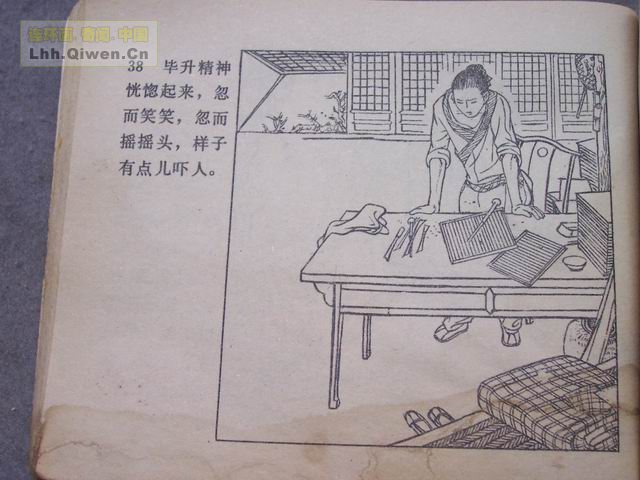 ������41ҳ