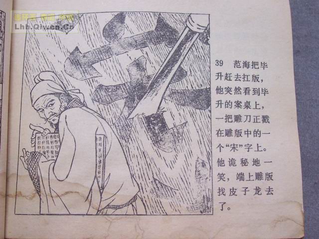 ������42ҳ