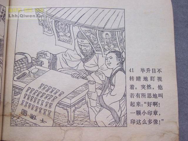 ������44ҳ