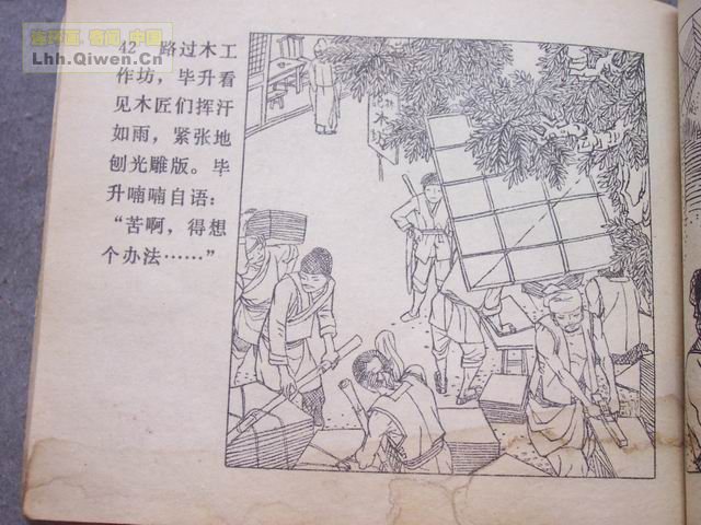 ������45ҳ