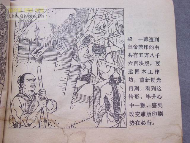 ������46ҳ