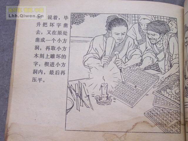 ������49ҳ