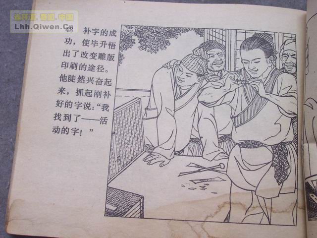 ������51ҳ