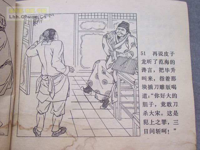 ������54ҳ