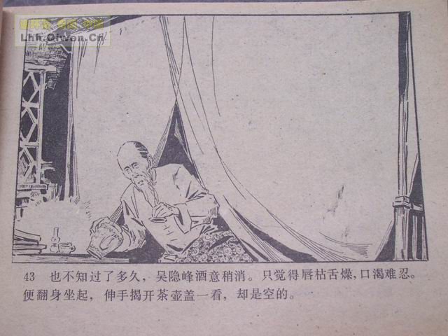 ��ҽ������46ҳ