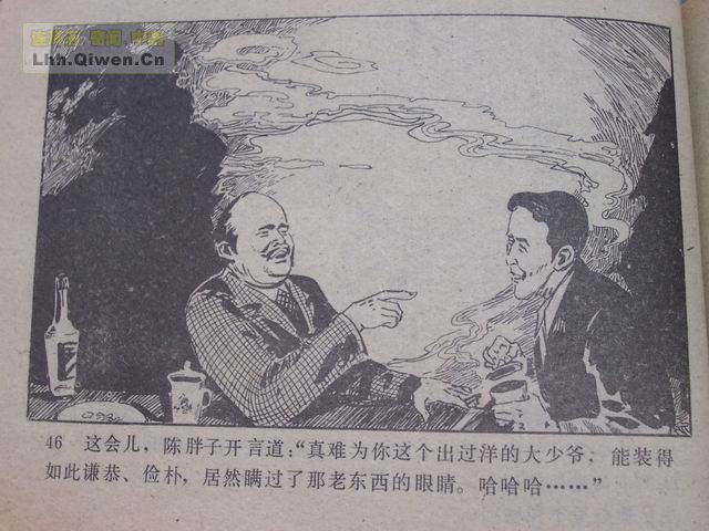 ��ҽ������49ҳ