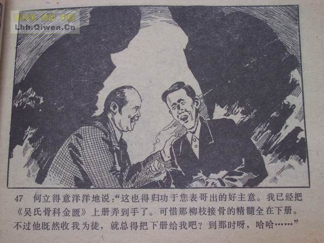 ��ҽ������50ҳ