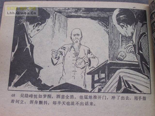 ��ҽ������51ҳ