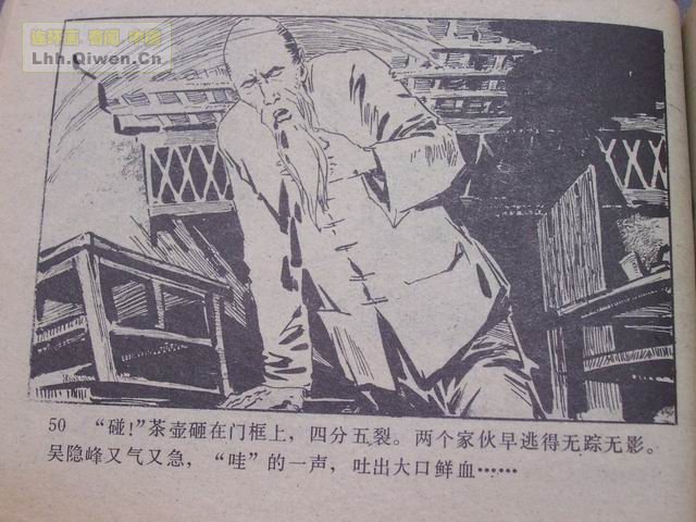 ��ҽ������53ҳ