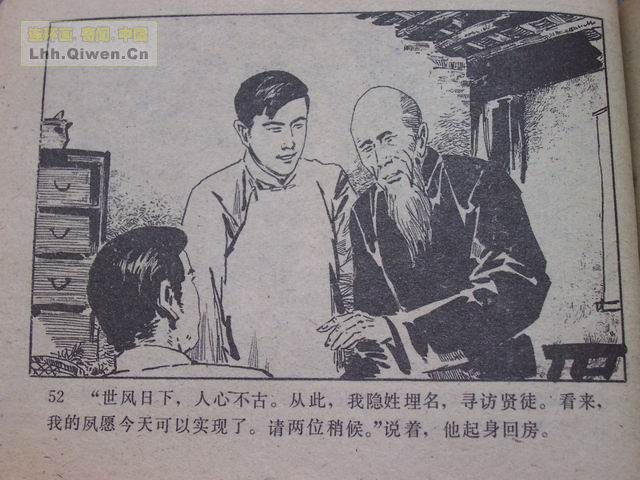 ��ҽ������55ҳ