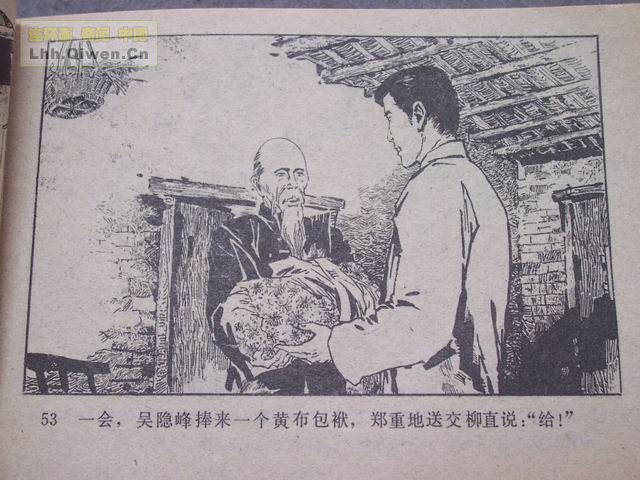 ��ҽ������56ҳ