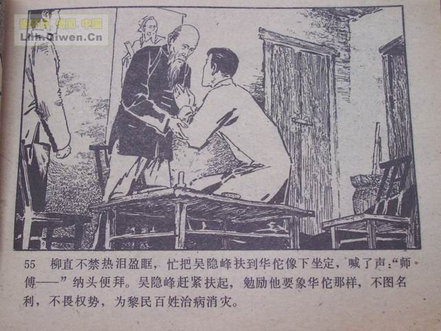 ��ҽ������58ҳ