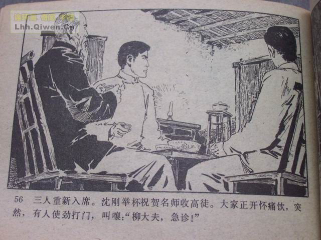 ��ҽ������59ҳ