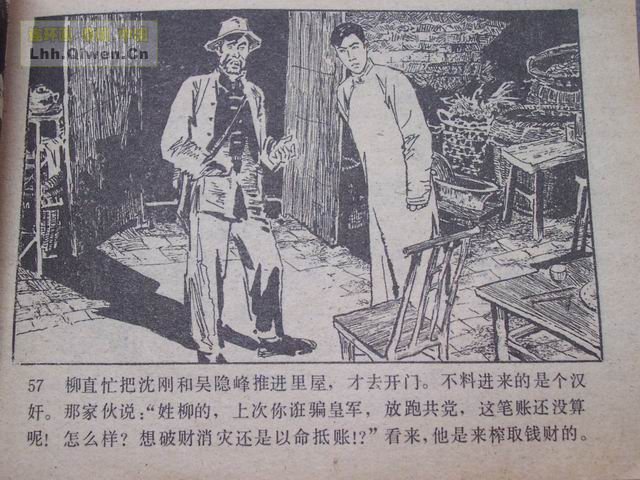 ��ҽ������60ҳ