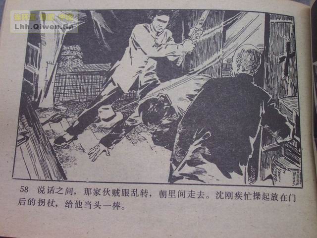 ��ҽ������61ҳ