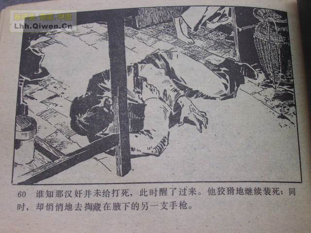 ��ҽ������63ҳ