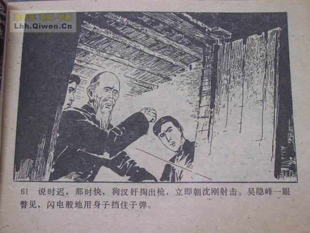 ��ҽ������64ҳ