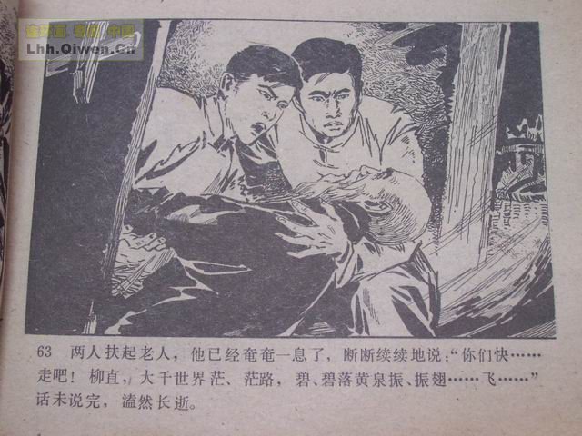 ��ҽ������66ҳ