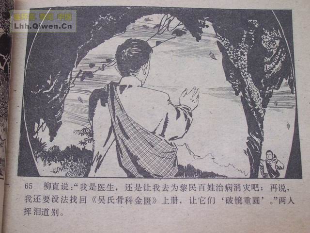 ��ҽ������68ҳ