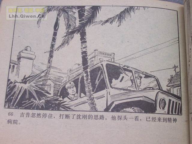 ��ҽ������69ҳ