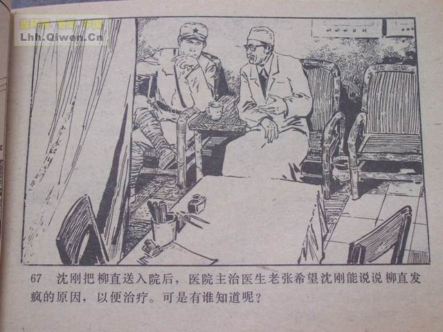 ��ҽ������70ҳ