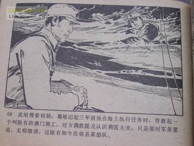 ��ҽ������71ҳ