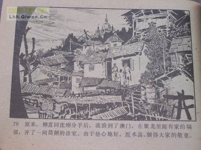 ��ҽ������73ҳ