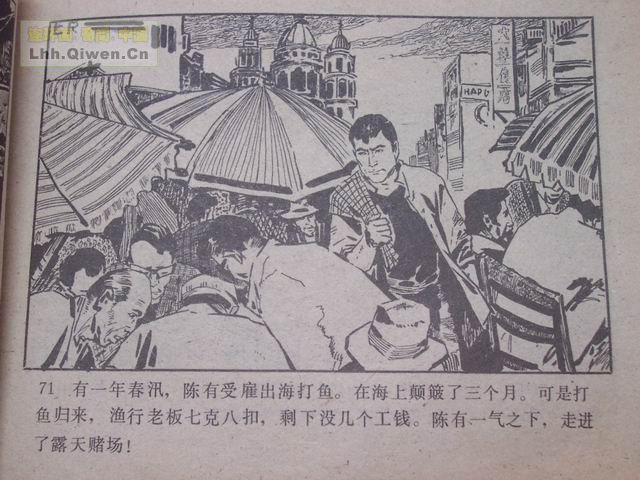 ��ҽ������74ҳ