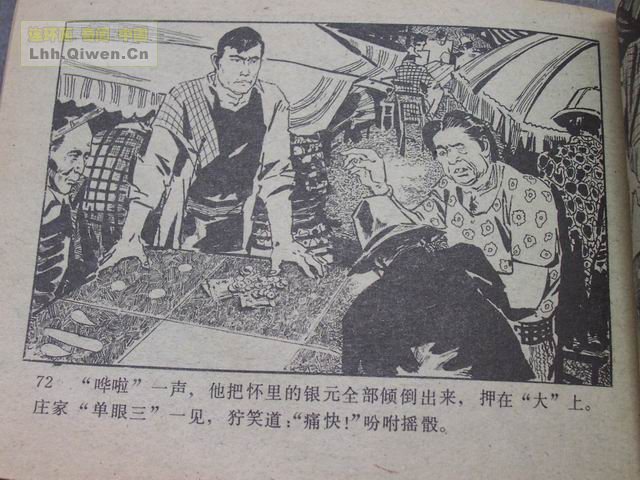 ��ҽ������75ҳ