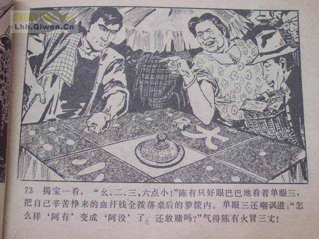 ��ҽ������76ҳ