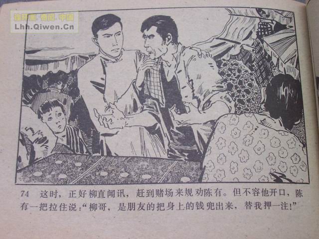 ��ҽ������77ҳ