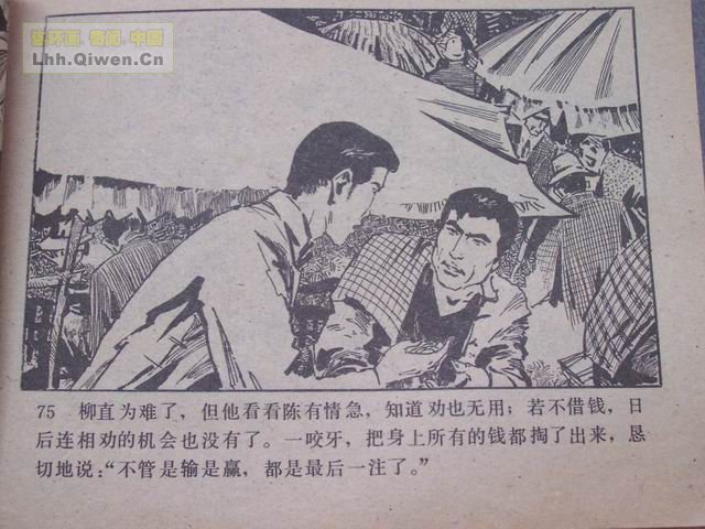 ��ҽ������78ҳ