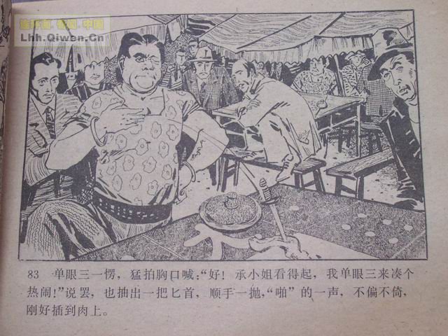 ��ҽ������86ҳ