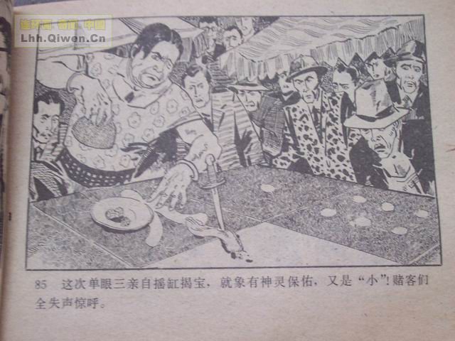 ��ҽ������88ҳ