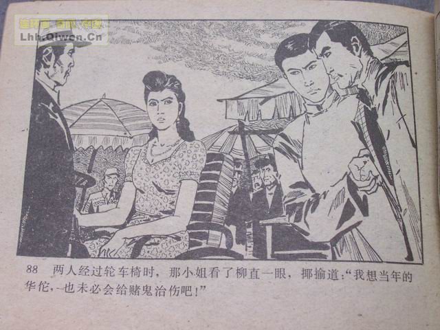 ��ҽ������91ҳ