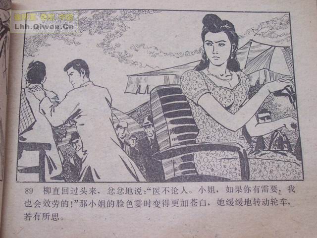 ��ҽ������92ҳ