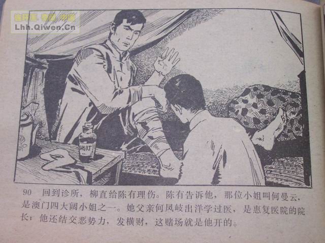 ��ҽ������93ҳ