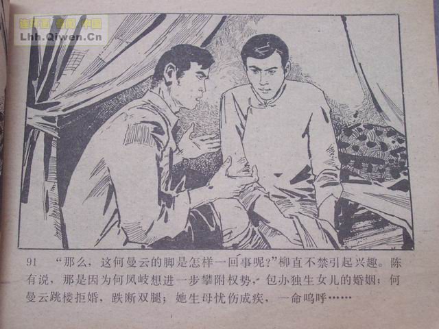 ��ҽ������94ҳ