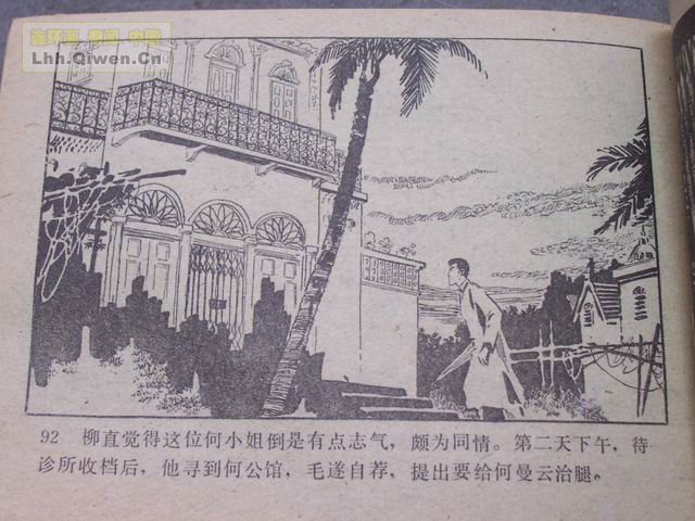 ��ҽ������95ҳ