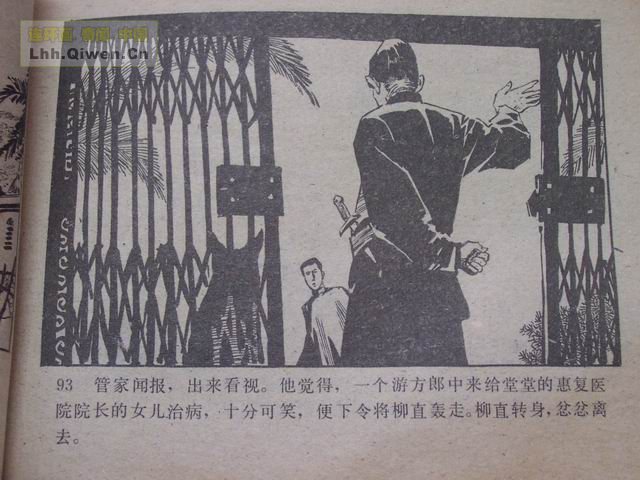 ��ҽ������96ҳ